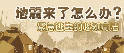 室外保命风水局