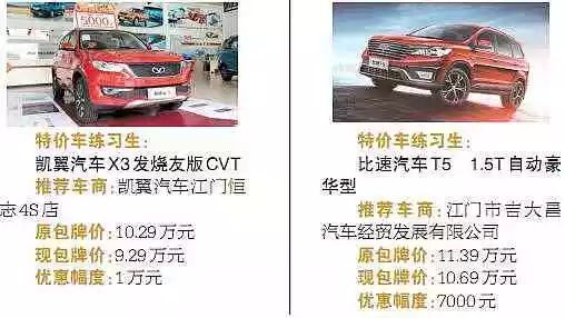 二、旅游投资的魅力：江门16路车背后的故事