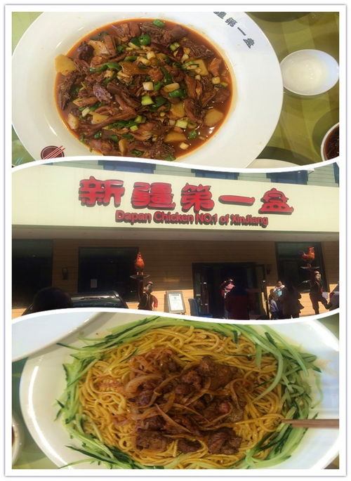 “维吾尔美食：面香羊韵，风味独绝”