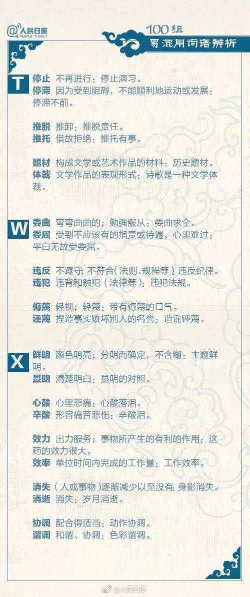 如何根据北冥这个词汇来构思一个独特的名字呢？