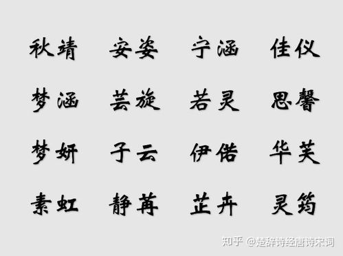 何拔姓男孩宝宝取名：核心理念