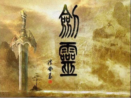 西门姓的起源传说