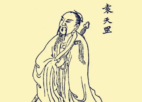 袁天罡风水口决,袁天罡算命风水故事