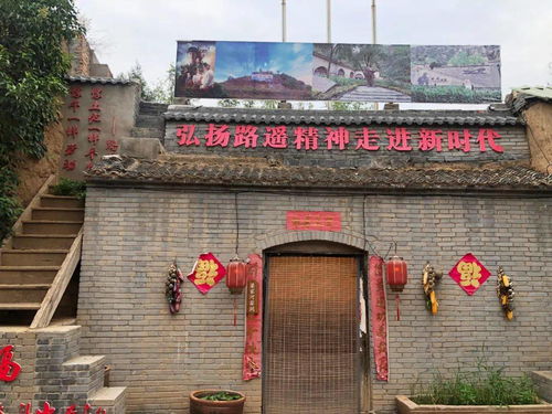 矛盾故居：一个充满谜团的家