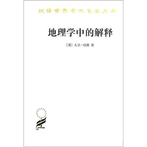地理风水书籍排行榜前十名,地理风水口诀