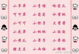 牛年宝宝乳名命名原则
