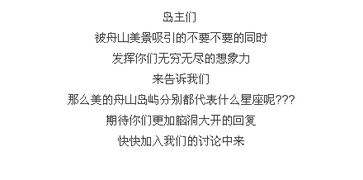 星座的暗地：探索十二星座的喜炎热爱情密码