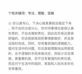 如何同过专业爱情心理测试题准确评估我的爱情观？