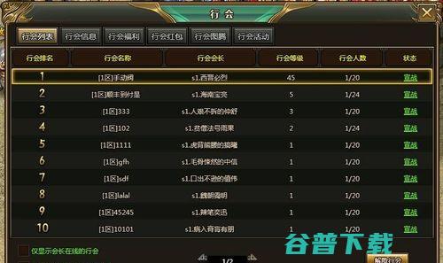 进阶技巧：如何让你的名字更“独特” (其实也没啥用)