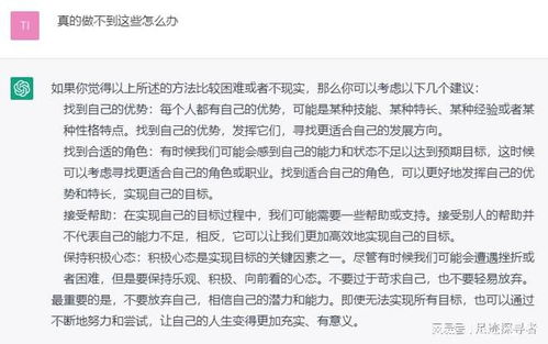 三、 设定目标，努力奋斗