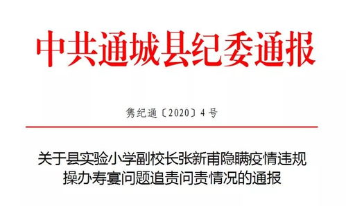 那些年我们追过的寿宴传说八卦一下！