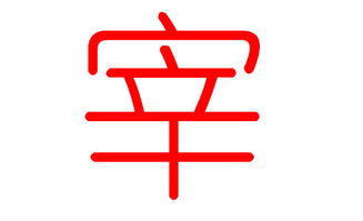 为什么“宰瀚文华”可能不太适合？（重点来了！）