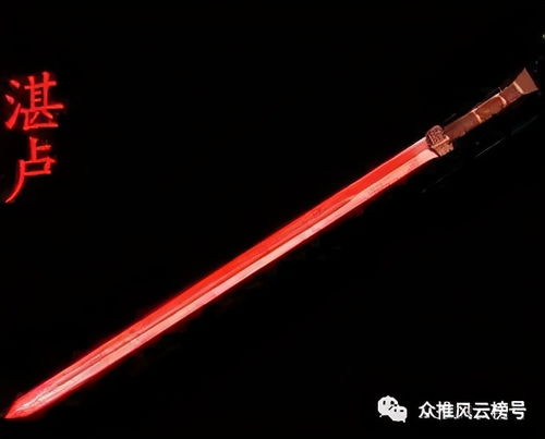 4. 剣鎖軍組合起來之後會產生什麼樣結果呢？