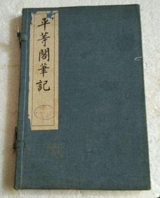深厚夜的书房
