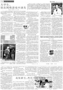 性格缺陷是如何形成的深层原因有哪些？
