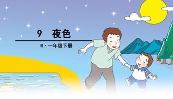 3.选文中， 下课后孩子们做游戏招引来许多动物看热闹，这样的画面太有趣了试着将这个画面写具体。