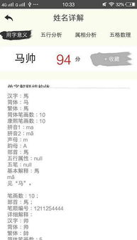 星座运势预测与八字命理，哪个更准确预测女生运势？