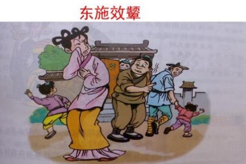 风水的“借力”与“依附”