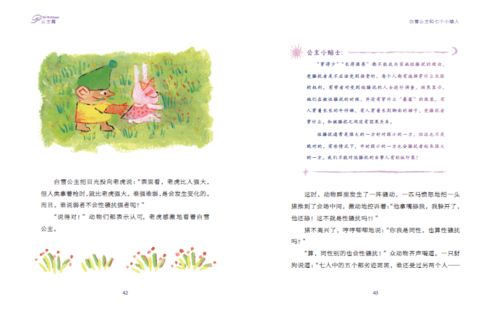 二.不是全部带“羽”的都叫娇娇——50+个女孩版本全网爆款推荐！