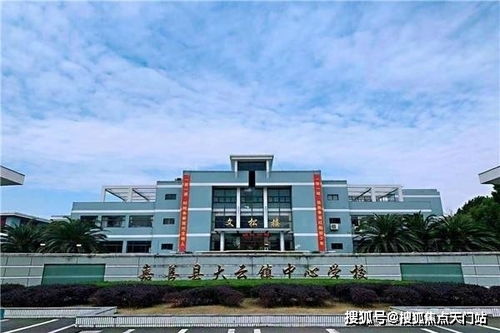 三才配置：木木火—顺利与平安的暗示