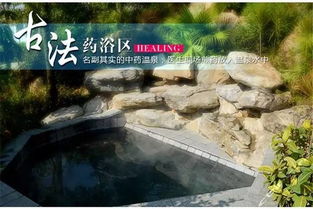 温泉在郊区,距离西昌40多公路