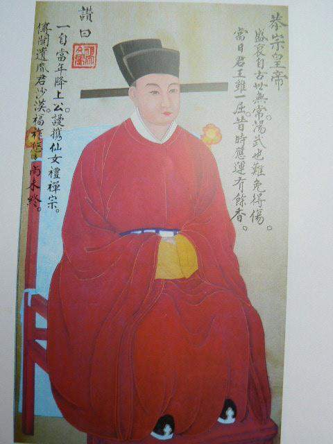 三、 较短暂执政：内忧外患