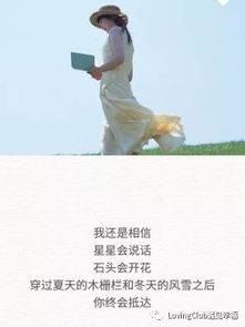 双鱼座：情话制造机