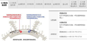 政策陷阱：官方宣传与实际操作的差距
