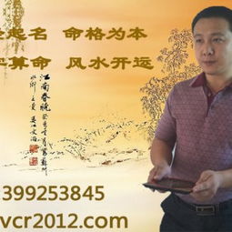 风水大师秦华的十句忠告书里，有哪些风水布局要点需要注意？