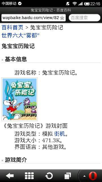 吃货游戏名， 更是离谱