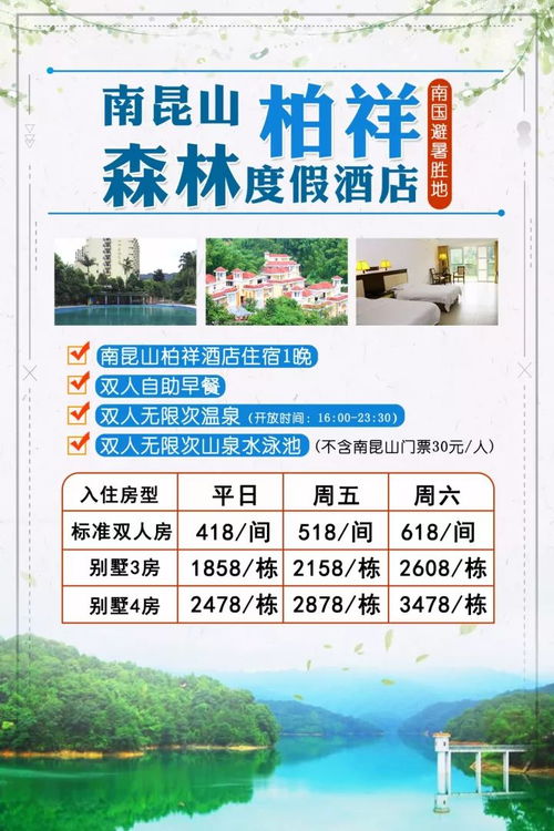 优惠套餐？我看是选择困难症制造机！