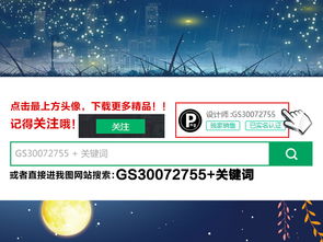 自然元素？呵呵
