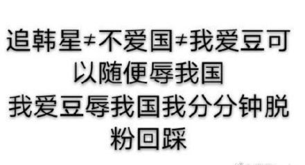 生鸡蛋和筷子