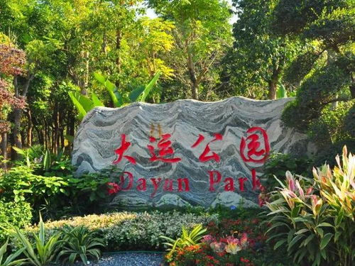 周末特惠，家庭生活出游最佳选择