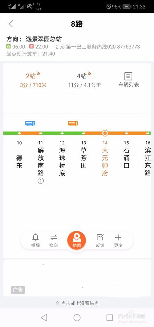 今天出行吉时是什么时辰呢？