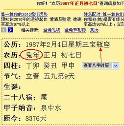 2006年7月出生的人，最佳日子是哪天？那天的五行属性是什么？