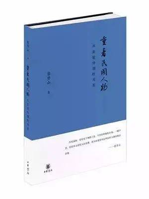 张爱玲八字命理学评价书籍中，她的生辰八字究竟有何独特之处？
