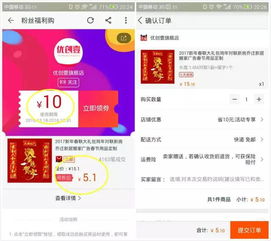 优惠？呵呵，都是套路！