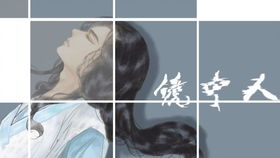 老陈旧的镜子