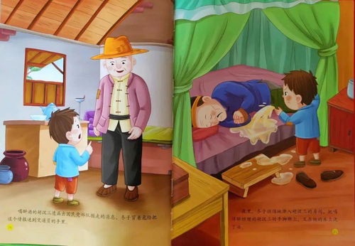 翡翠与色彩：红丝带的视觉盛宴