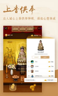 姓名与八字命理的渊源