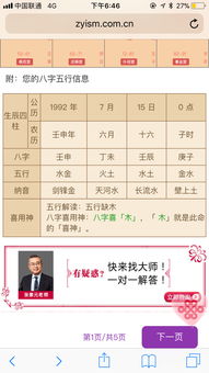 如何判断小孩八字强弱，并有效改写为八字弱的小孩应该怎么调理？