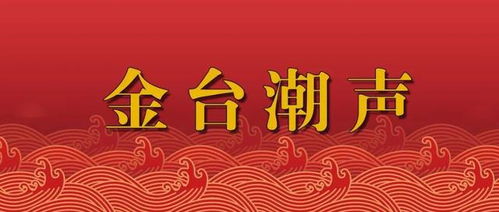 千年瑰宝，传统文化新潮流，传承爆款来袭！