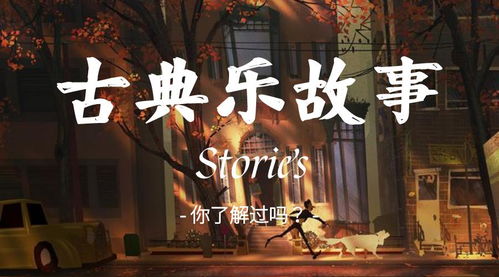 五、怎样在当前这个迅速节奏时代保持自己的节奏？