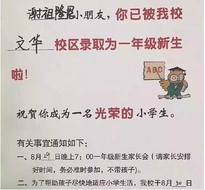 再聊聊寓意较深刻那一些较高较深莫测的话