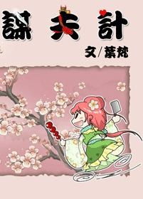 (1) 白羊座——冲锋陷阵+速战速决