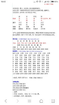 我的八字命理中官星明显，这究竟是指仕途腾达还是作为公司老板有好运？
