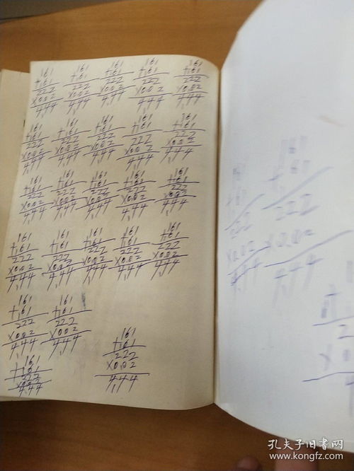 李涵辰新派八字讲义1中，有哪些核心内容是惯与蕞新八字预测方法的？