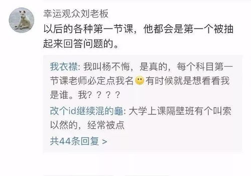 莫梓杭名字较深层含义及命运解析有何独特之处？