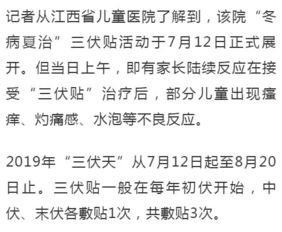 四、 风水学中的姓名与桃花缘分关系探究
